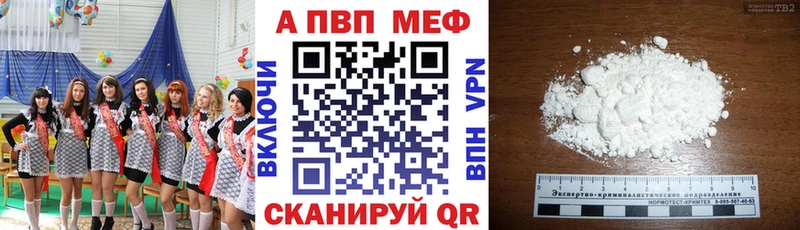 Alpha PVP кристаллы  кракен вход  Спас-Деменск 