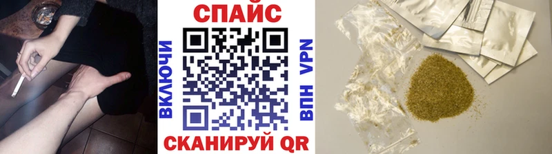 Бутират буратино  купить наркоту  Спас-Деменск 