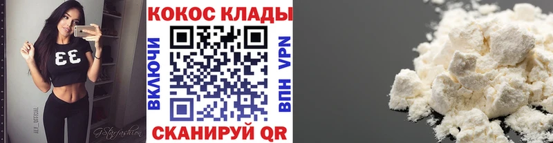 купить наркотики цена  Спас-Деменск  КОКАИН FishScale 