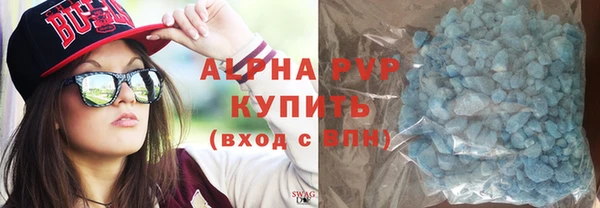 меф VHQ Армянск