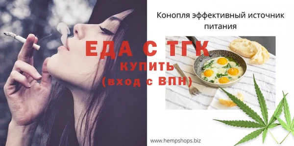 кокаин Арсеньев