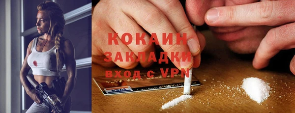 героин Алексин