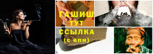 кокаин Арсеньев