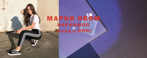 марки lsd Алексеевка