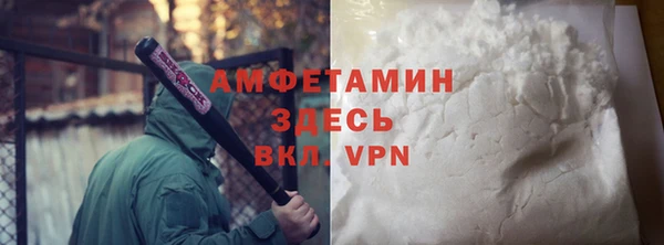 меф VHQ Армянск