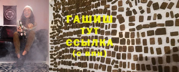 героин Алексин
