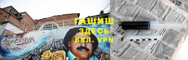 героин Алексин