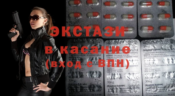 меф VHQ Армянск