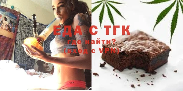 меф VHQ Армянск