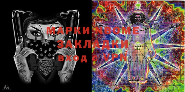 героин Алексин