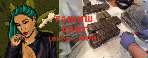 кокаин Арсеньев
