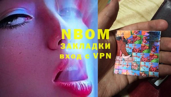 меф VHQ Армянск