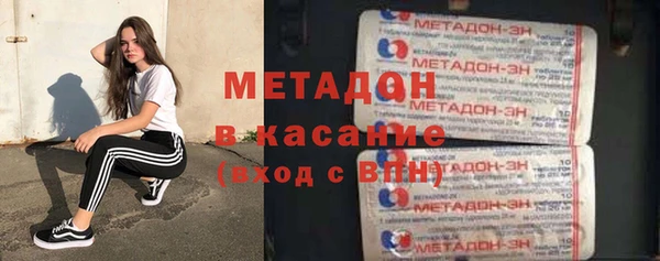 меф VHQ Армянск