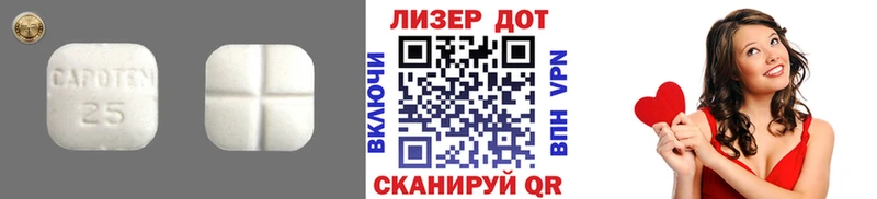 ЛСД экстази ecstasy  Спас-Деменск 