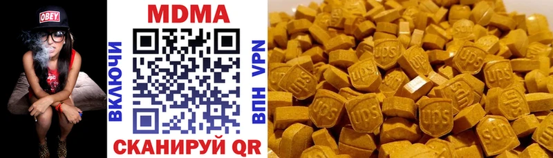 МДМА молли  что такое   Спас-Деменск 