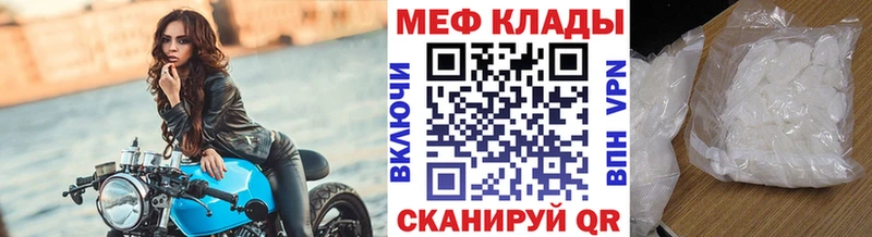 Мефедрон мука  Спас-Деменск 