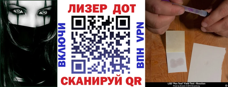 Наркотические марки 1,5мг  mega   Спас-Деменск 