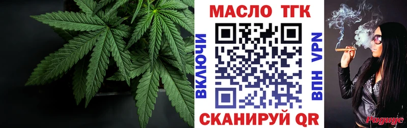 купить сайты Спас-Деменск Дистиллят ТГК гашишное масло